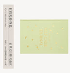 Happy Heart Self Care Journal